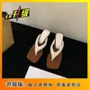 Sandalias de Tira Gruesa Estilo Francés para Nicho, Modelo Nuevo Verano 2026, Perfectas para Ropa de Playa con Vestidos, Antideslizantes, Sandalias Impresionantes y Versátiles