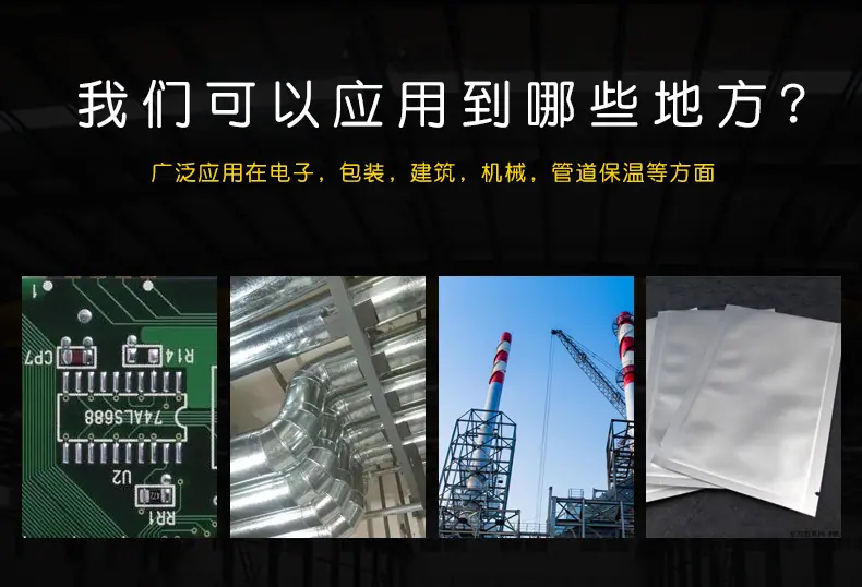 铝卷_10.png