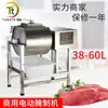 Máquina de Marinar Carne Comercial de Ponto Máquina de Marinar Peixe de Aço Inoxidável Máquina de Marinar para Lanchonete Máquina de Picles