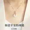 Collar de Plata de Ley S925 con Hebilla de Calcedonia de la Paz para Mujer, Colgante Pequeño con Forma de Cintura Ruyi, Cadena para Clavícula Estilo Chino Tendencia Nacional, Regalo para Novia