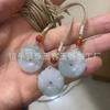 Colgante de jade natural de Xinjiang, jade blanco, hebilla de paz, hilo dorado, anillo de paz de jade, calabaza, sin importar la tarjeta, colgante, lista de éxitos en vivo