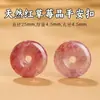 Wang Tianran Jadeíta de Hotan Fivela da Paz Pingente Colar Pulseira Ornamento Material Cristal Ágata Jade Pingente