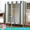 Armario de Tela Sencillo para Dormitorio del Hogar Habitación de Alquiler, Marco Completamente de Acero, Resistente y Duradero, Armario de Tela Económico para Almacenamiento en Apartamentos Pequeños