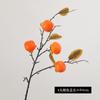 Venta al por mayor del fabricante Fruta de caqui simulada Flores decorativas Tienda del hogar Decoración Arreglos florales Combinación de rama de caqui helado colgante