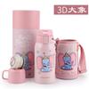 Taza Oso Niños Taza Térmica Bebé Taza de Agua Taza con Popote Guardería Doble Uso Boca Abierta Sonriente Escuela Primaria Botella para Beber Caja de Regalo