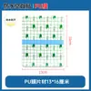 Parche Impermeable de Película de PU Transparente Invisible Personalizado OEM Parche Protector para Natación Cinta Adhesiva para Vendaje de Heridas con Fijación de Yodo
