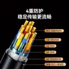 Cable HDMI Shanze 2.1 8K60Hz para Portátil TV Monitor Proyector Cable de Conexión de Video de Alta Definición