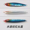 40g 60g 80g Isca de Chapa de Ferro para Pesca de Barco e Shore Casting para Cavala, Bonito, Robalo, Robalo, Pesca Marítima Isca de Chumbo