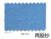 (Precio de Venta al por Menor de Pieza de 1 kg) Hongye Yuntai 30% Cachemir 70% Lana (Se puede cepillar para crear hilo de lana similar al cachemir)