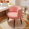 Cadeira de maquiagem Home Dresser Stool Encosto Cadeira do quarto da menina Light Luxury High-end Nail Art Shop Cadeira do cliente