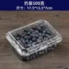 Caixa de Embalagem de Frutas Mirtilo 125g Caixa Retangular Transparente de Plástico Descartável Caixa de Amora Fruta Amora Framboesa
