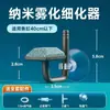 Yee Acuario Nano Disco de Aire Piedra Burbujeante Atomizada Cabezal de Oxigenación Disco de Burbujas Accesorios Silenciosos Refinador Completo de Explosión de Oxígeno