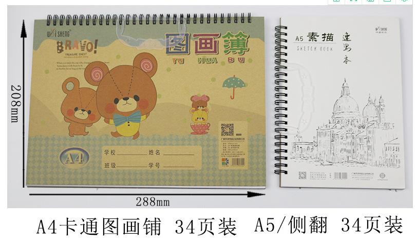 QQ图片20210823211427