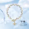 Pulsera de Perlas de Agua Dulce Zircón Abejita Diseño de Nicho Colgante Estudiante Mejor Amiga Pulsera Elegante Joyería para Mujeres