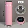 Vaso termo con pantalla de temperatura inteligente, vaso termo de acero inoxidable 304, 480 ml, regalo de negocios, vaso de agua, aislamiento, vaso frío