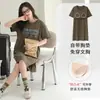 Pijama de Mujer con Almohadilla en el Pecho Verano Algodón Puro Casual Pulóver Manga Corta Conjunto de Falda de Longitud Media Ropa de Casa de Moda
