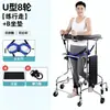Andador en forma de U Personalizado, Marco de Soporte para Entrenamiento de Miembros Inferiores, Equipo de Rehabilitación para Ancianos, Andador para Adultos, Venta al por Mayor Transfronteriza de Fábrica