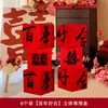 Set de Decoración de Sala de Bodas con Montones de Cajas de Boda, Palabras Felices Tridimensionales para Sala de Bodas, Adornos de Pie para Hombres y Mujeres para Tomar Fotos y Decorar