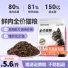 Fabricante Mayorista de Comida para Gatos con Carne Fresca, Alimento Principal para Gatos con Carne Fresca para Gatos Adultos y Gatitos, Alimento Asequible Alto en Proteínas para Guarderías de Gatos, Bolsas Grandes de 20 kg