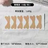 Procesamiento Personalizado de Parches para Corrección de Uñas Encarnadas Transfronterizas para Uso Diario, Almohadillas para Corregir Uñas Largas que Han Crecido dentro de la Carne, Parches Ortopédicos Suaves para Uñas