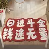 Nueva Alfombrilla Antideslizante para Puerta de Entrada, Alfombrilla de Tierra de Diatomeas con Texto, Absorbente de Agua, Resistente al Desgaste, Alfombrilla Gruesa para Entrada, No Lavable, Resistente a la Suciedad