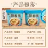 Fideos Yangchun de Shanghái - Fideos instantáneos no fritos, rápidos de preparar, no requieren cocción, hechos a mano, ligeros y convenientes para el desayuno y la cena, en vaso