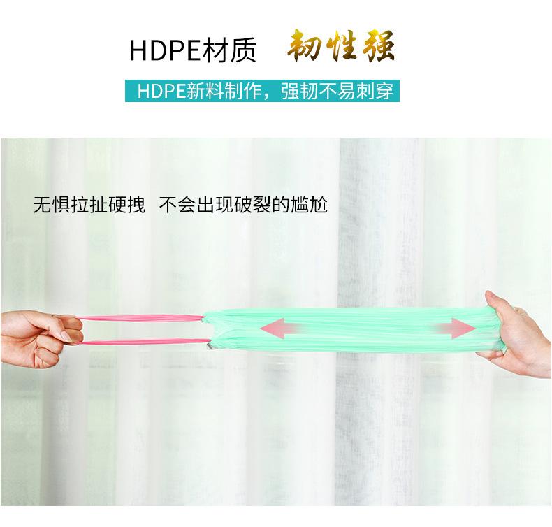 抽绳垃圾袋_06