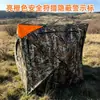 Tienda de Camuflaje para Exteriores Transfronteriza en Naranja Brillante con Señales de Advertencia de Ocultación de Caza de Seguridad, Hebilla en Forma de Cuerno, Tela Impermeable, Personalizable