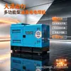 Soldador Generador Diésel de 400A500A Generador Soldador de Bajo Ruido Máquina Integrada de Doble Uso Suministro Directo de Fábrica Origen