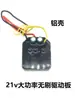 Placa de Control de Motor sin Escobillas para Motosierra Eléctrica 18V24V36V Controlador de Motor sin Escobillas Controlador de Motor para Cortacésped