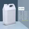 Cubo de plástico engrosado cubo de aceite cubo de alcohol 2.5L\2L\10kg5 L 1kg Cubo químico sellado cuadrado pegamento plano