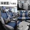 Aplicable a modelos 2022 de BYD yuan PLUS cojín de asiento especial funda de asiento eléctrica pura de cinco plazas para las cuatro estaciones