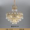 Candelabro de cristal con corona francesa retro espectro completo sala de estar dormitorio mesita de noche pasillo boda celebridad de Internet candelabro todo de cobre