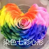 Rosa Eterna Gigante de 10-12 cm Rosa Preservada Flor Eterna Navidad Tanabata Día de San Valentín Regalo de Cumpleaños
