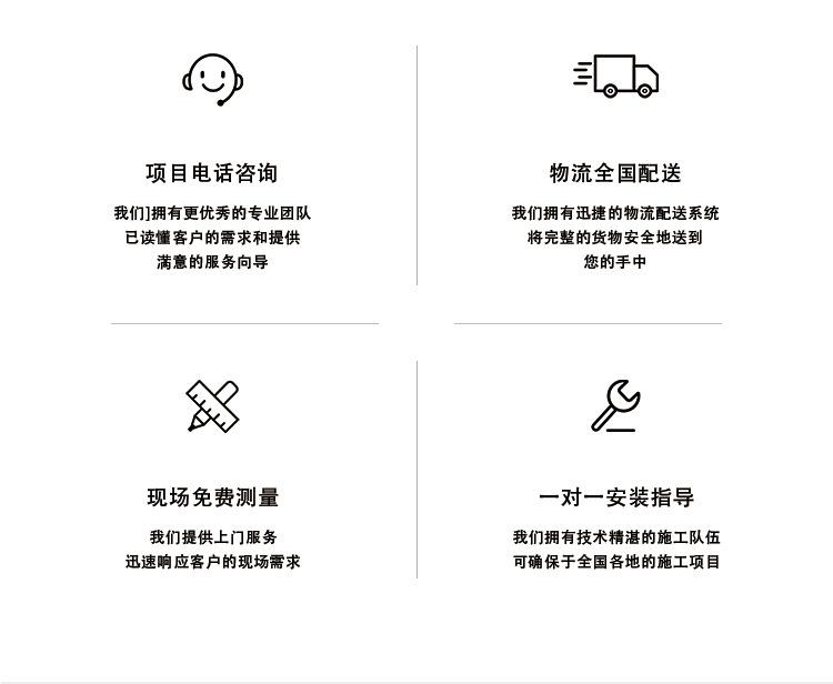 详情页_03.jpg