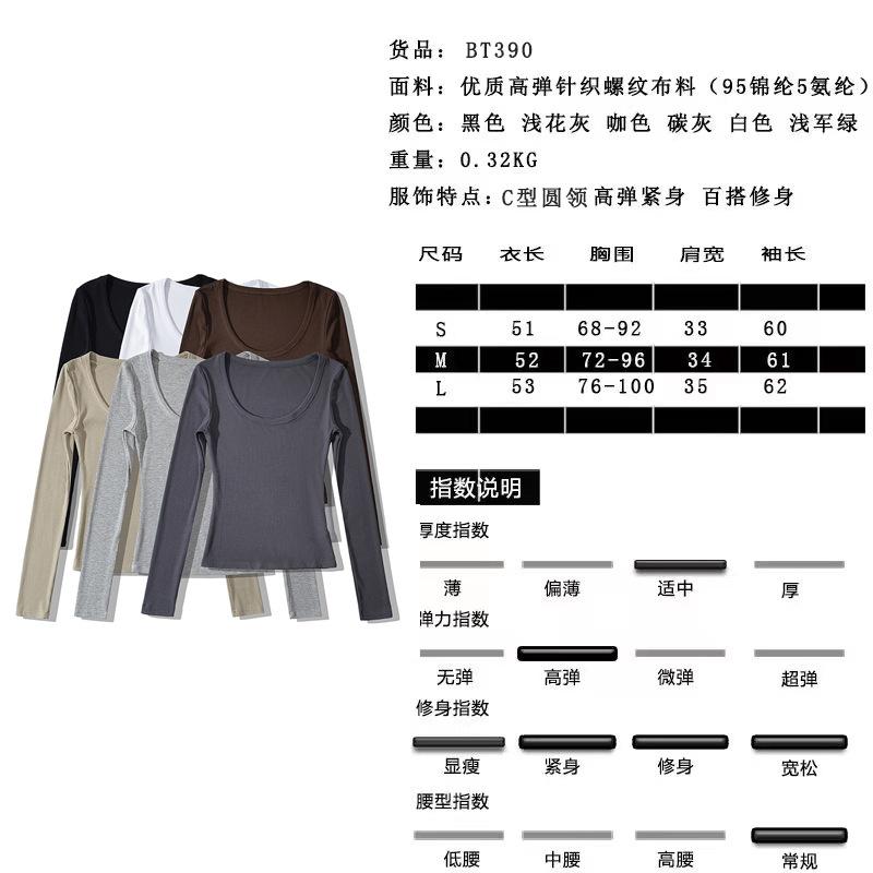尺码表.jpg