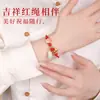 Cuerda Roja Original de Lu para el Año del Caballo, Pulsera de Cuerda Trenzada Tejida a Mano que No se Desvanece, Pulsera de Cuerda Roja del Año del Caballo