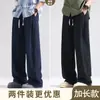 Pantalones de Tencel y Lino Otoño para Hombre 2026 Nuevos Pantalones de Pierna Ancha Rectos Casuales Pantalones Deportivos Primavera y Otoño Pantalones de Chándal Sueltos