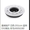 Karcher BD50/50 50/55 lavadora de suelos compacta tipo empuje manual accesorios y piezas para lavadora de suelos