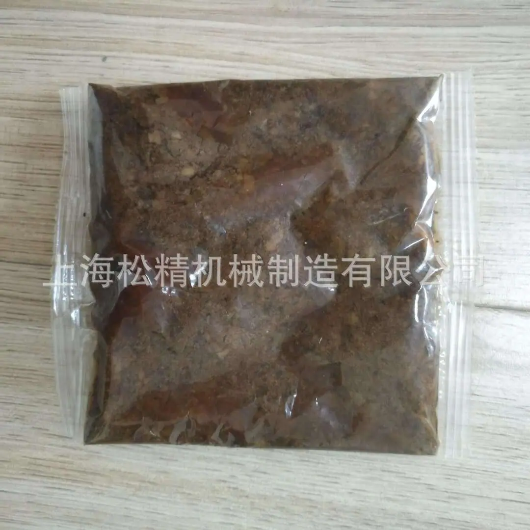 调味酱包2