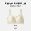 Ropa interior tipo chaleco para mujer con base líquida invisible, tirantes anchos, transpirable, sin costuras, sensación de piel desnuda, sujetador de soporte suave, sujetador sin costuras