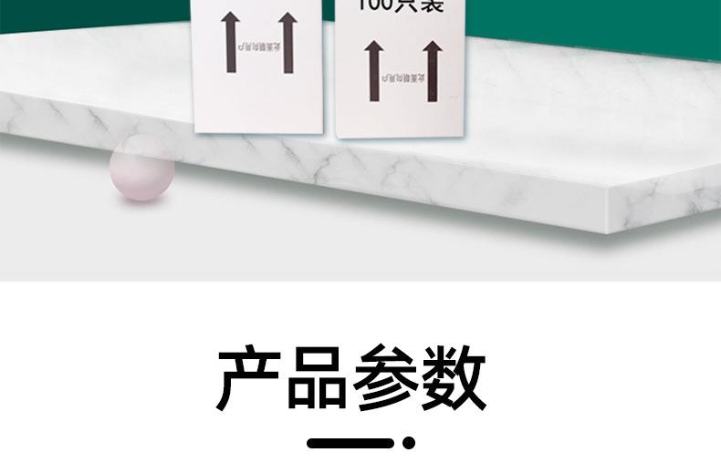 详情1_02.png