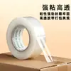 Fita para lacrar caixas, fita transparente atacado, fita de embalagem para logística expressa, fita de lacre bege em estoque do fabricante