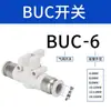 Conector de Mangueira de Ar de PU Pneumático de Engate Rápido Preto/Branco com Válvula de Esfera Manual com Orifício Buc-4/6/8/10/12 Válvula de Ar Interruptor de Válvula de Esfera