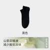 Calcetines Cortos de Algodón para Hombre para Primavera y Verano, Calcetines Hidratantes de Camelia, Algodón de Fibra Larga, Transpirables, Absorbentes del Sudor, Antideslizantes, 100% Algodón