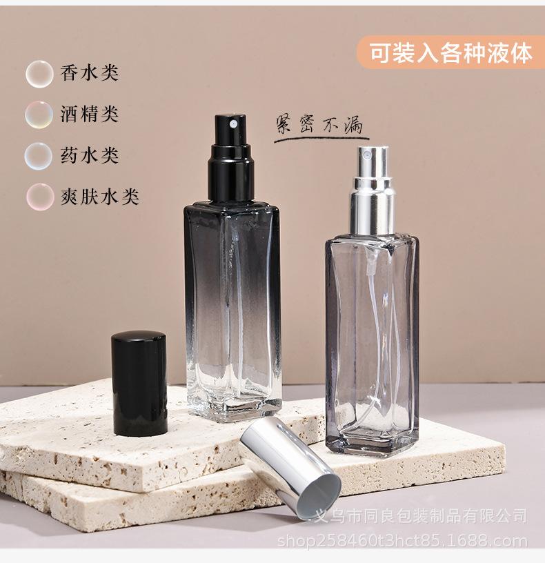 标签瓶20毫升喷涂_02.jpg