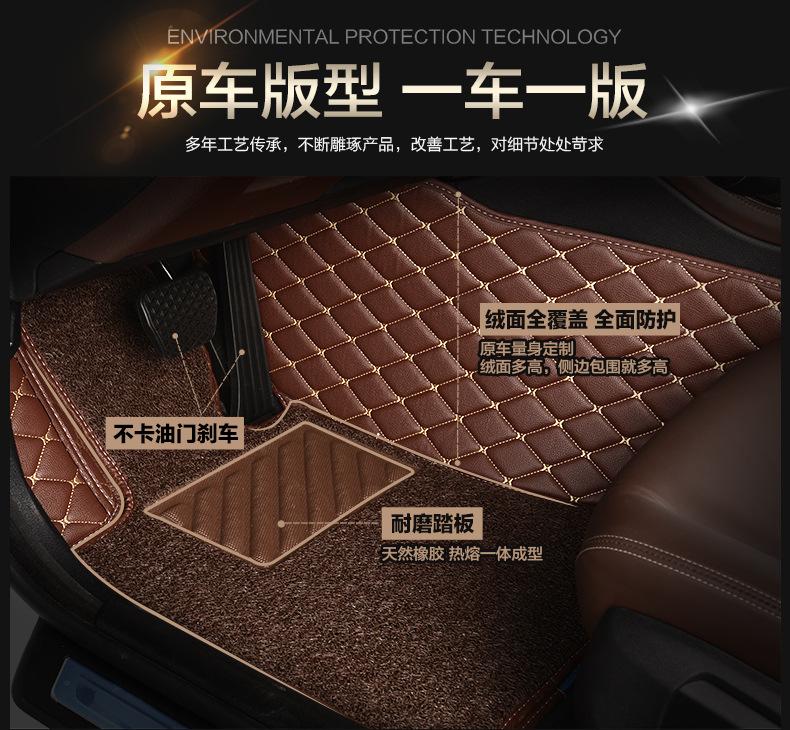 双层脚垫描述_05