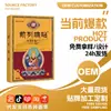 Parche prostático de prescripción completa de Zou parche para el cuidado de la salud parche de acupuntura nutritivo para los riñones yeso herbal transmisión en vivo entrega en una sola pieza