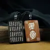 Colgante Adorno de Madera de Ébano Incrustado con Plata y Oro Luz Mantra, Madera de Azufaifo Incrustada con Sello Dorado Luz Estilo Chino, Joyería Taoísta de la Osa Mayor y Menor Hecha a Medida
