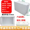 Caja de Baja Corriente para Hogar Oculta Caja de Información Multimedia para Interiores 400*300 Fibra Óptica Red Inalámbrica Caja de Cableado de Baja Corriente